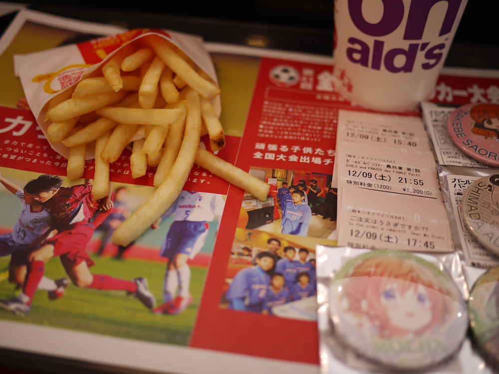 マクドナルド 松本高宮店 name=