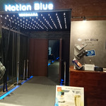 モーション・ブルー・ヨコハマ - 