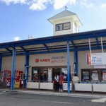 奴寿司 - ［2017/11］ここ本渡BTから奴寿司までは徒歩10分程度です。