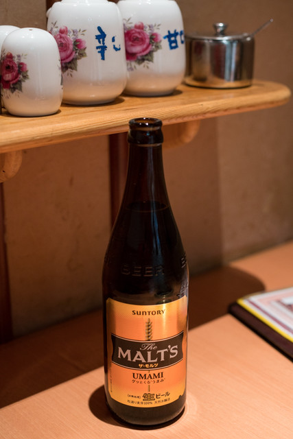 Yakiniku Meimon Akuwerumoru Ten photo 3