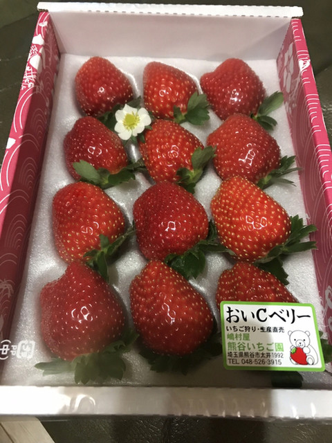 嶋村屋熊谷 いちご園 シマムラヤクマガヤ イチゴエン 行田 その他 食べログ