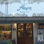 アトリエアルション - 