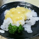 いこい - さらし鯨（おばけ）