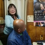 いこい - 驚愕した面持ちでトイレから出てくる総長