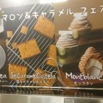 アトリエアルション - 