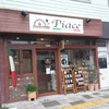 PIZZERIA Piace - 