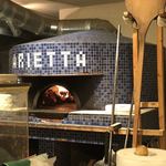 Pizzeria Bar ARIETTA - 