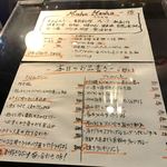 MushaMusha - 外観メニュー