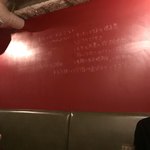 MushaMusha - 内観メニュー