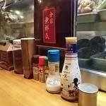 分家 無邪気 - 調味料等