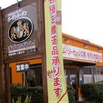 デリカ＆レストラン バーデン バーデン - お店入口