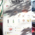 プレリュード - 