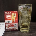 つかふき屋 - ブラックハイボール