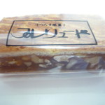 プレリュード - 