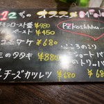 トリワイン ＰＩＫＯＳＨＨＨＵ - 