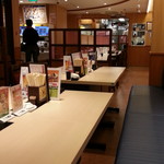 てんまつ - 奥がお一人様用長テーブル