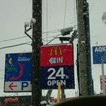 マクドナルド - 