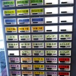 家系ラーメン たつ家 - 券売機。全部買い占めてやりましたよＶ(o`･ω･o)Ｖ　ﾌﾞｲﾌﾞｲ♪