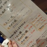 タンテール富士 - 