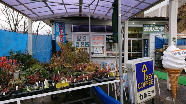 カルミヤ &ndash; 新白河カフェ | 福島・西郷村のくつろぎスポット