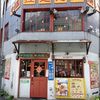 中国ラーメン揚州商人 新橋店