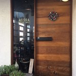 h AOZORA COFFEE SHOP - 入口