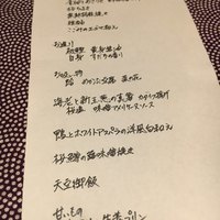 えびす あふそや - 