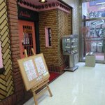 モッキングバード - サンパル１Ｆにある、昔ながらの喫茶店