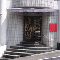 メゾン・ド・ユーロン - 