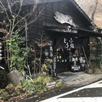 岡本とうふ店  - 