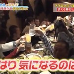 日本酒と個室居酒屋 まぐろ奉行とかに代官 - 