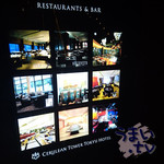 JZ Brat - JZ Brat SOUND OF TOKYO