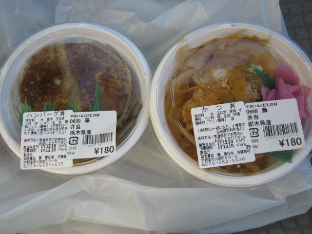 やさい&くだもの村 金井店 name=