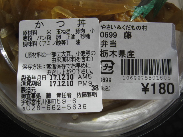 やさい&くだもの村 金井店 name=