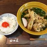 手打ちうどん　山田屋 - 