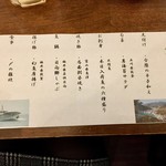 魚旬 - 忘新年会4500円コース＋3時間飲み放題2000円(税別)