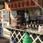 金シャチ焼本舗さくら - 