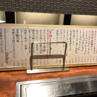 THE 雪月花 - 