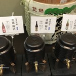 Itouen Hoteru Oigami Sanrakusou - お酒の飲み比べ