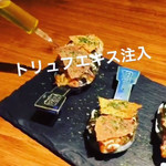 創作鉄板 粉者東京 - 