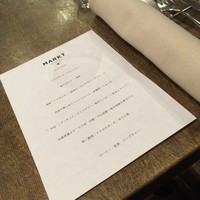 naturam kazuya sugiura - 