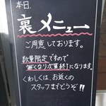 ステーキハウス寿楽 - 