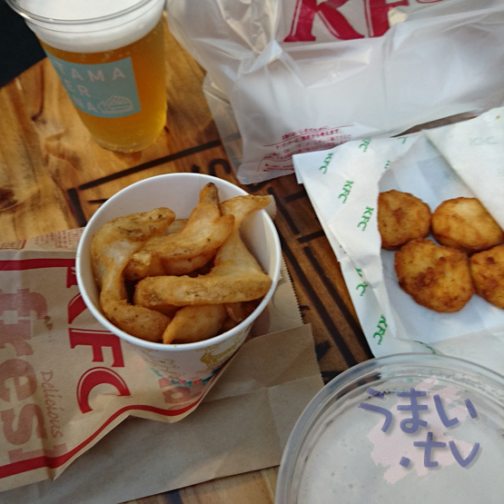 ケンタッキーフライドチキン さいたまスーパーアリーナ店 - さいたま新