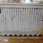 とんかつ亭有家 - 特製定食