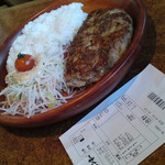 びっくりドンキー 富久山店 - 2017.12.10 (SUN)