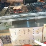 たん焼専門店 高甲 - たん焼専門店 高甲　2017メニュー