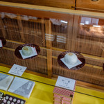 御菓子司 塩芳軒 - 