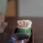 ひびき庵 - 牙簽（やうじ）