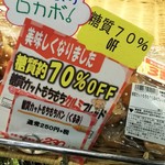 パリの朝 - 糖質70%カット