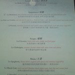 Robuchon au Dome - ランチのメニュー　その１